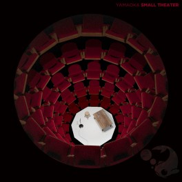 Yamaoka - small theater Yamaoka - small theater